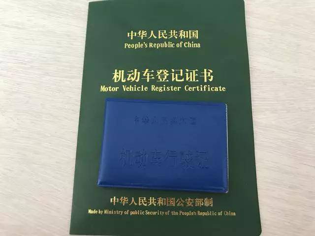 东港市报废车销户所需手续 东港市报废车销户所需手续